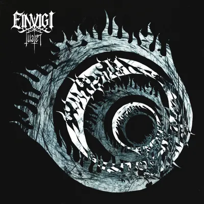 Einvigi - Latent