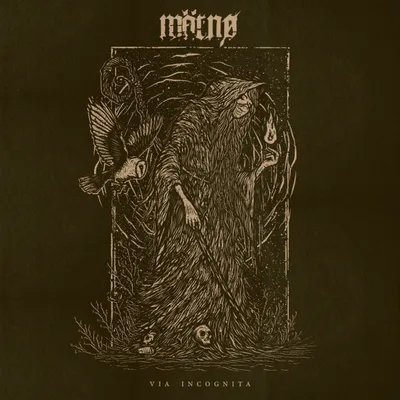 Märnø - Via Incognita